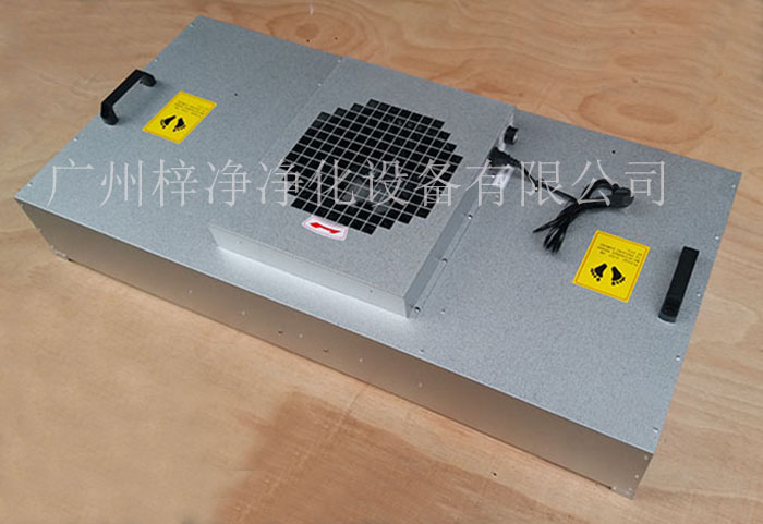 FFU風機過濾單元是實驗室、制藥廠、電子廠等對空氣質(zhì)量有要求的場所。