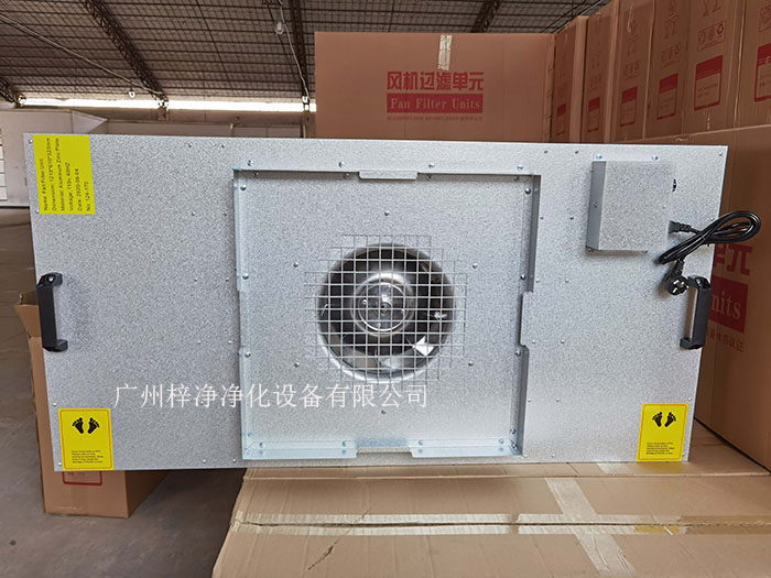 鍍鋁鋅板FFU材質(zhì)采用環(huán)保覆鋁鋅板，永不生銹，耐腐蝕