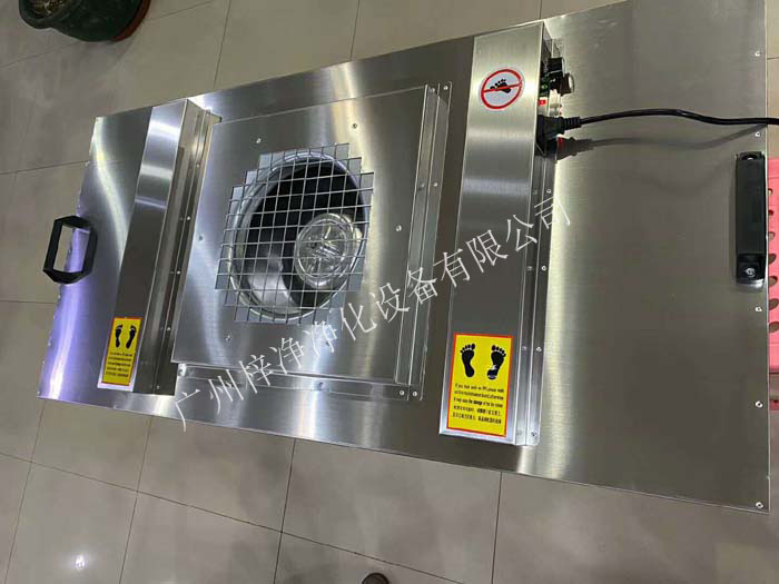 不銹鋼FFU內(nèi)部裝置擴散板.風壓擴散均勻，出風面風速平均穩(wěn)定。