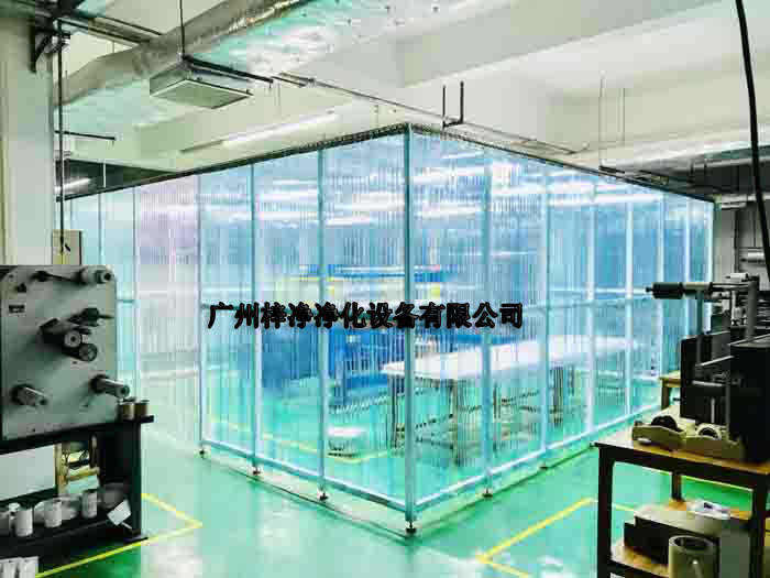 潔凈棚級別有十萬級潔凈棚、三十萬級潔凈棚、萬級潔凈棚、千級潔凈棚、百級潔凈棚等等。