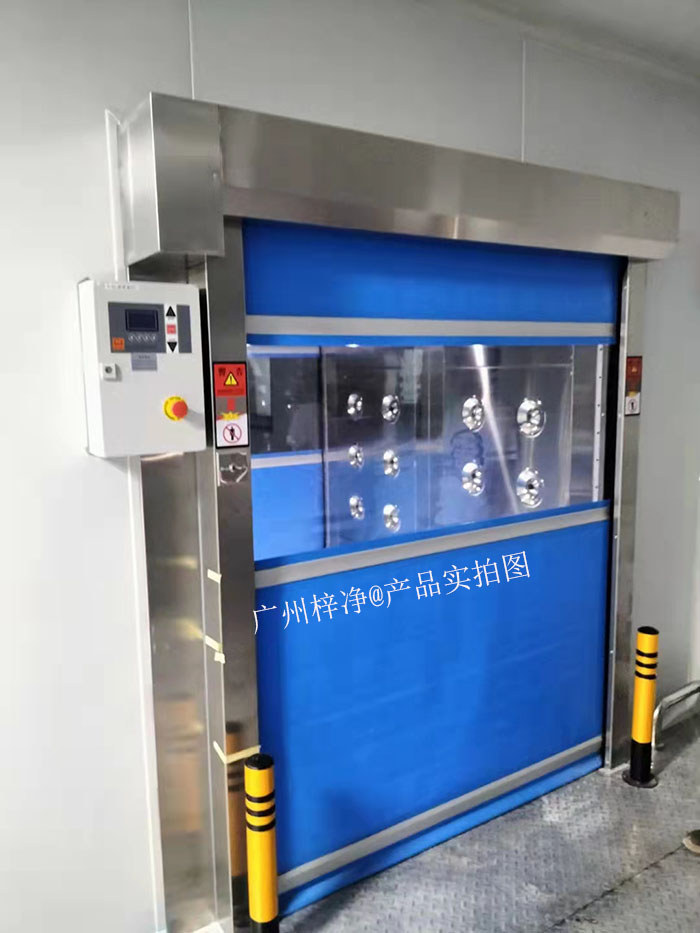 操作人員進(jìn)入快速卷簾門風(fēng)淋室，站在指定位置。