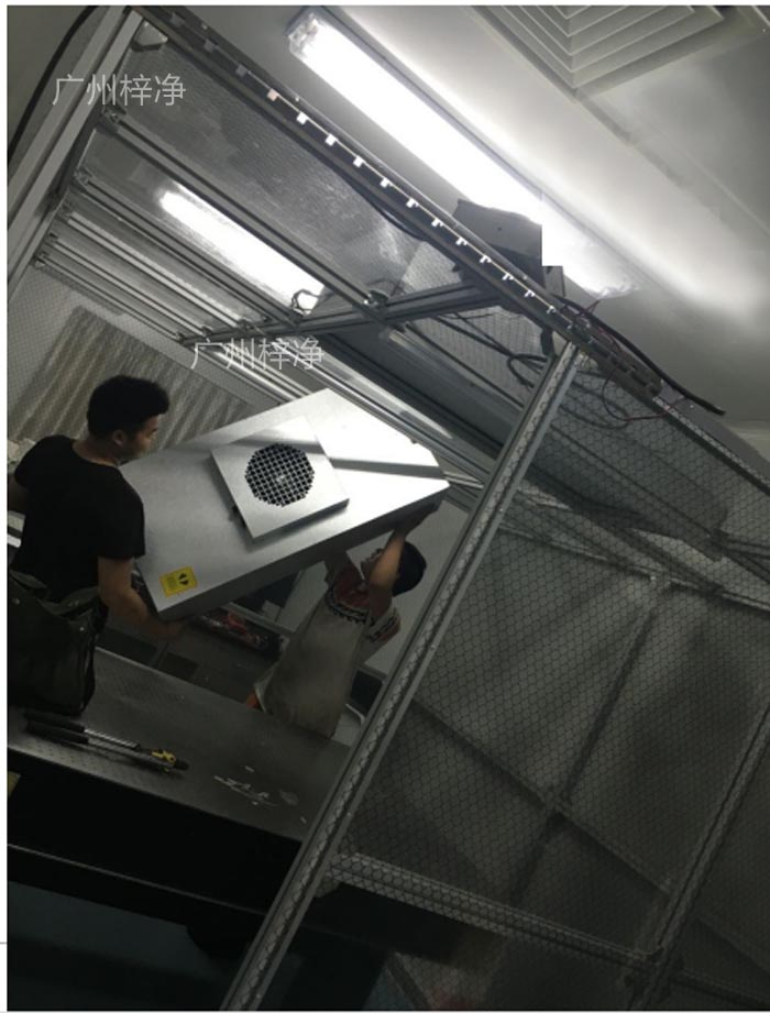 FFU安裝簡單，可快速搭建潔凈棚，滿足緊急生產(chǎn)需求。