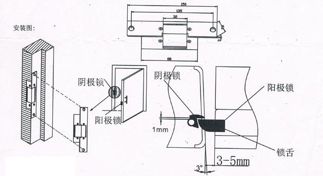 風(fēng)淋室電子互鎖安裝圖 風(fēng)淋室電子互鎖安裝圖