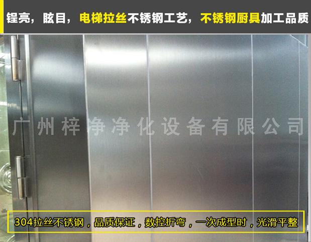 臭氧殺菌風(fēng)淋室采用SUS砂光不銹鋼制做，美觀、大方、使用性強(qiáng)